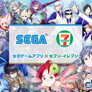 セガ×セブン‐イレブンのコラボキャンペーンが11月1日より開催！『チェンクロ』『夢色キャスト』などのグッズが登場