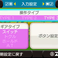 3DS『3D パワードリフト』配信日決定、名無しの獣戦士やアレックスキッドなどが登場する「スペシャルモード」追加