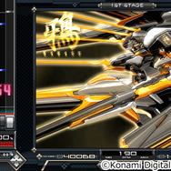 AC『beatmania IIDX 24 SINOBUZ』稼働開始！忍者がテーマで