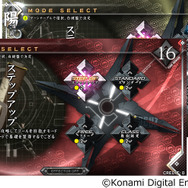 AC『beatmania IIDX 24 SINOBUZ』稼働開始！忍者がテーマで、曜日ごとに「遁術」が変化