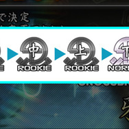 AC『beatmania IIDX 24 SINOBUZ』稼働開始！忍者がテーマで、曜日ごとに「遁術」が変化