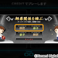 AC『beatmania IIDX 24 SINOBUZ』稼働開始！忍者がテーマで、曜日ごとに「遁術」が変化