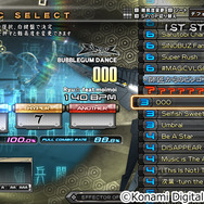 AC『beatmania IIDX 24 SINOBUZ』稼働開始！忍者がテーマで、曜日ごとに「遁術」が変化