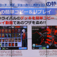 【レポート】アーケード人気作をスマホで!セガの新戦略「マルチデバイス×ワンサービス」とは