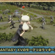 『FFXV』アイテム“モーグリ”はデコイとして活躍！ その性能や注意点を動画で公開