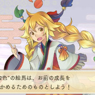 『めがみめぐり』アマテラスから出される“めがみのおしごと”情報が公開、絵馬にかかれた仕事をこなしてツクモを育成