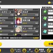 【プレイレポ】『魔法図書館キュラレ』はアプデでどう変わる？新要素とその魅力に迫る