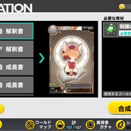 【プレイレポ】『魔法図書館キュラレ』はアプデでどう変わる？新要素とその魅力に迫る