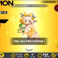 【プレイレポ】『魔法図書館キュラレ』はアプデでどう変わる？新要素とその魅力に迫る