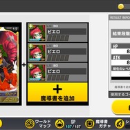 【プレイレポ】『魔法図書館キュラレ』はアプデでどう変わる？新要素とその魅力に迫る