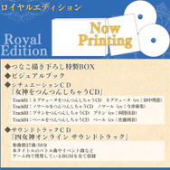 コンパイルハート、PS4『四女神オンライン』2017年2月9日発売! ネプテューヌたちが活躍するアクションRPG