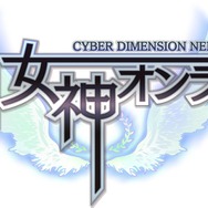 コンパイルハート、PS4『四女神オンライン』2017年2月9日発売! ネプテューヌたちが活躍するアクションRPG