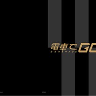 【日程変更】AC『電車でGO!!』ロケテストを実施！ 11月5日より池袋と海老名にて