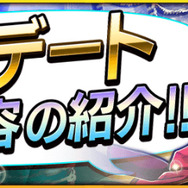 『戦の海賊』1周年記念最終イベント「Ver.2.1.0アップデート」実施！あらたな兵種やスペシャルクエスト登場