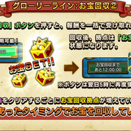 『戦の海賊』1周年記念最終イベント「Ver.2.1.0アップデート」実施！あらたな兵種やスペシャルクエスト登場