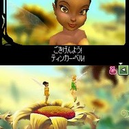 ティンカー・ベル