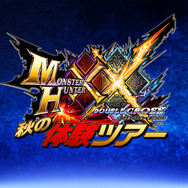 3DS『モンスターハンターダブルクロス』詳細発表、体験ツアーではブレイヴスタイルでバルファルクに挑戦可能！