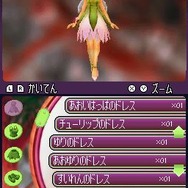 ティンカー・ベル