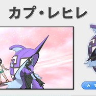 『ポケモン サン・ムーン』には大人になった「レッド」「グリーン」も登場！パートナー3匹の進化した姿を含む動画が公開