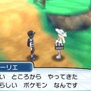 『ポケモン サン・ムーン』には大人になった「レッド」「グリーン」も登場！パートナー3匹の進化した姿を含む動画が公開
