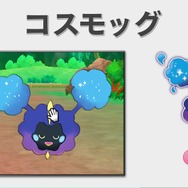 『ポケモン サン・ムーン』には大人になった「レッド」「グリーン」も登場！パートナー3匹の進化した姿を含む動画が公開