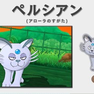 ポケモン サン ムーン には大人になった レッド グリーン も登場 パートナー3匹の進化した姿を含む動画が公開 14枚目の写真 画像 インサイド