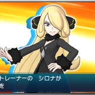 『ポケモン サン・ムーン』には大人になった「レッド」「グリーン」も登場！パートナー3匹の進化した姿を含む動画が公開