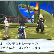 『ポケモン サン・ムーン』には大人になった「レッド」「グリーン」も登場！パートナー3匹の進化した姿を含む動画が公開