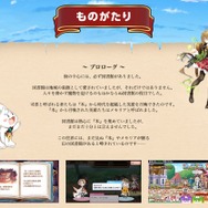 iOS/Android『協力クイズRPG マギメモ』事前登録が開始―みんなで協力して難問に挑もう！