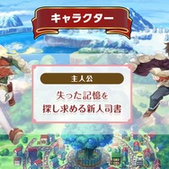 iOS/Android『協力クイズRPG マギメモ』事前登録が開始―みんなで協力して難問に挑もう！