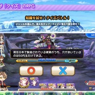 iOS/Android『協力クイズRPG マギメモ』事前登録が開始―みんなで協力して難問に挑もう！