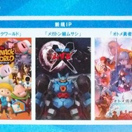 【レポート】「CEDEC＋KYUSHU2016」日野晃博氏による開幕講演…九州のゲーム開発者よ、オリジナルIPを開発しよう！