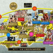 『GOD WARS ～時をこえて～』厳島の戦乙女「サヨリ」＆ドジっ子うさぎ「イナバ」公開、キャラの関係性や情勢図なども