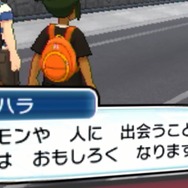 『ポケモン サン・ムーン』PV「ジブンを超えよう」完結編が公開、未公開のＺワザの様子なども収録