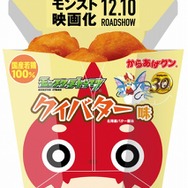 (C)mixi,Inc. All rights reserved.