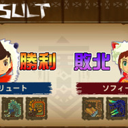 『モンハン ストーリーズ』DAIGOのコラボ武具が手に入るDLC配信！ 第2弾ではディノバルドをオトモンに