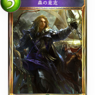 【攻略特集】『シャドウバース』現環境オススメデッキは？～エルフ・ロイヤル・ウィッチ編～