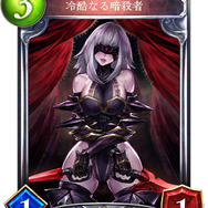 【攻略特集】『シャドウバース』現環境オススメデッキは？～エルフ・ロイヤル・ウィッチ編～