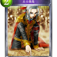 【攻略特集】『シャドウバース』現環境オススメデッキは？～エルフ・ロイヤル・ウィッチ編～