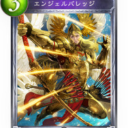 【攻略特集】『シャドウバース』現環境オススメデッキは？～エルフ・ロイヤル・ウィッチ編～