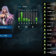 【攻略特集】『シャドウバース』現環境オススメデッキは？～エルフ・ロイヤル・ウィッチ編～