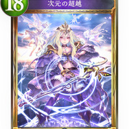 【攻略特集】『シャドウバース』現環境オススメデッキは？～エルフ・ロイヤル・ウィッチ編～