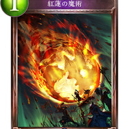 【攻略特集】『シャドウバース』現環境オススメデッキは？～エルフ・ロイヤル・ウィッチ編～