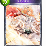 【攻略特集】『シャドウバース』現環境オススメデッキは？～エルフ・ロイヤル・ウィッチ編～