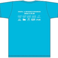 セガフェス、物販とプレゼントキャンペーンの詳細が公開