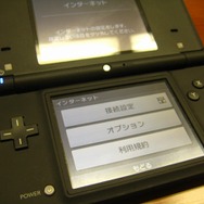 「どこでもWi-Fi」を早速試してみる―ゲーム機との相性は抜群