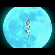 中国の人気アプリ『陰陽師』が凄い ― 平安時代の日本が舞台、有名声優多数起用でセリフは全て日本語