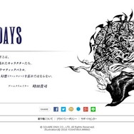 【週刊インサイド】完結を迎えた『BLAZBLUE』森Pインタビューに注目集まる…『ポケモンGO』やPSVRの動きも話題に