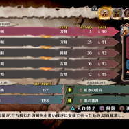 『魔女と百騎兵2』魔女から人々を守る医療機関や“白衣の女神”など、本質に迫る設定が判明! 新システムもご紹介