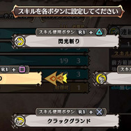 『魔女と百騎兵2』魔女から人々を守る医療機関や“白衣の女神”など、本質に迫る設定が判明! 新システムもご紹介